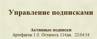 Скриншот 12-02-2025 204243.jpg