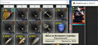 Снимок экрана 2025-03-14 154607.png