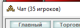чат.png