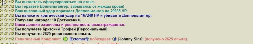 Скриншот 20-06-2023 211314.jpg