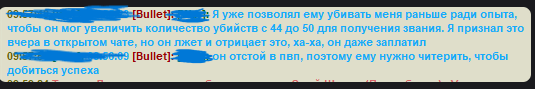 сЛИВ 4.png
