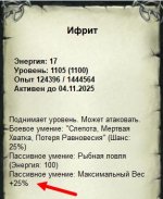 Скриншот 06-10-2025 091852.jpg Скриншот 06-10-2025 091852.jpg