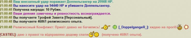 Скриншот 12-10-2025 225042.jpg