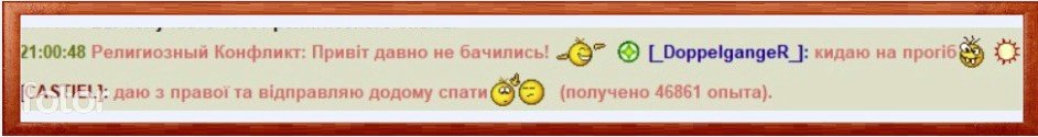 Скрин.jpg