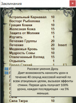 магия.png магия.png