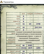 параметры.png параметры.png