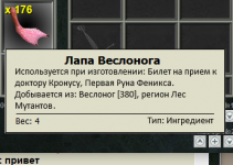 ингры.png ингры.png